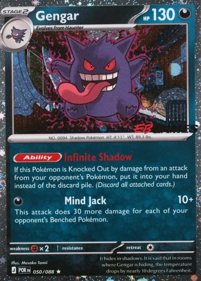 Eb Games Exclusive