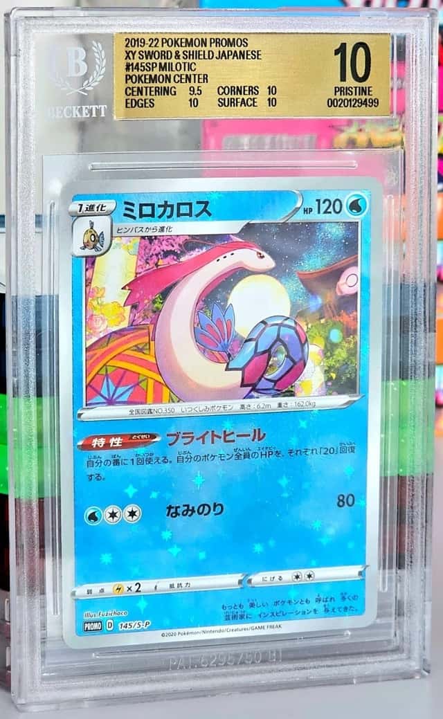 Milotic
