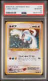 Lugia