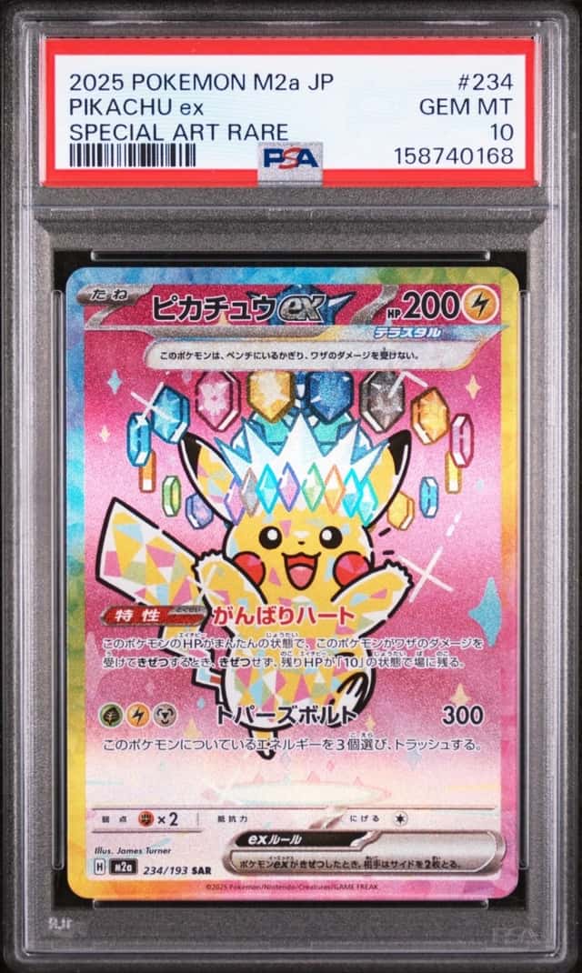 PIKACHU ex