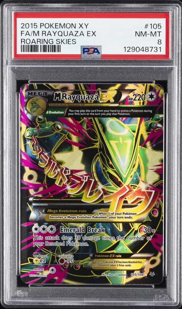 M Rayquaza EX