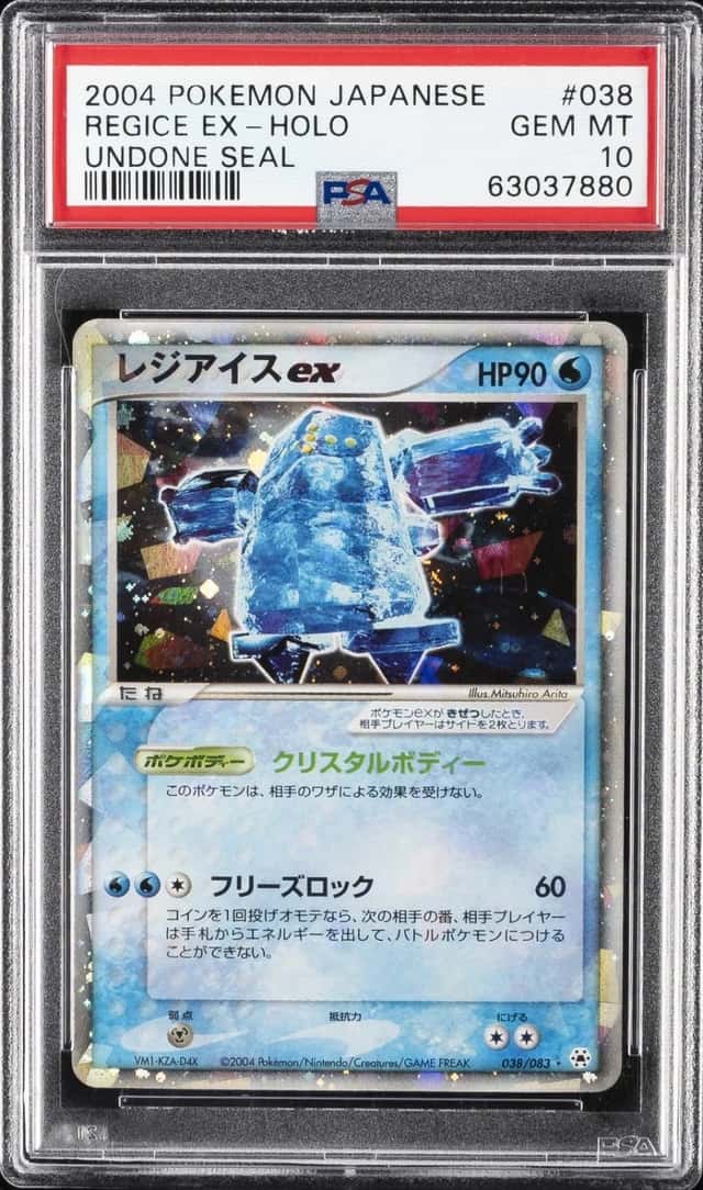 Regice EX