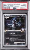 Absol G