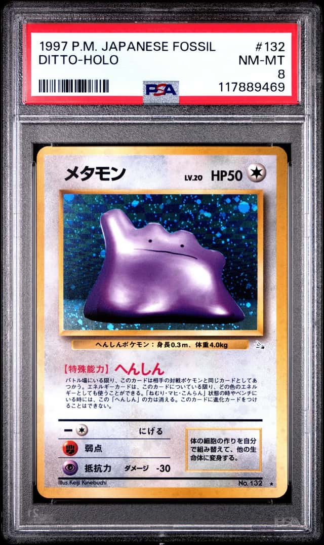 Ditto