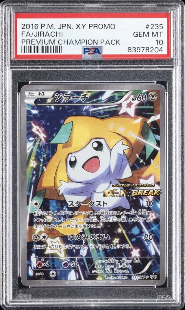 Jirachi