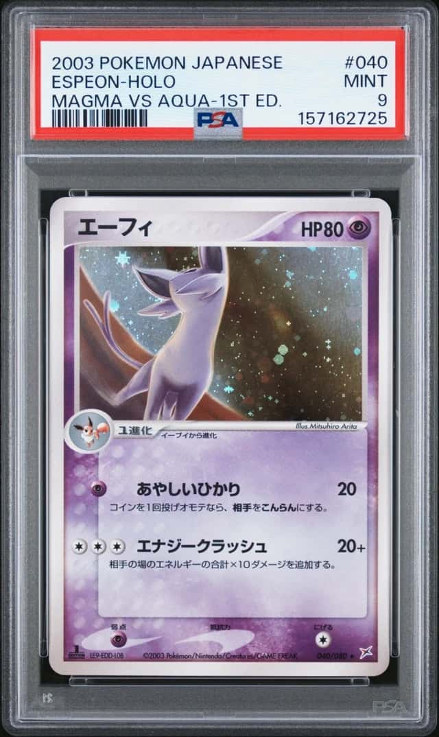 Espeon