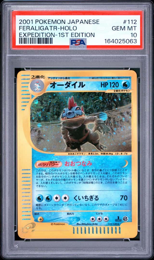 Feraligatr
