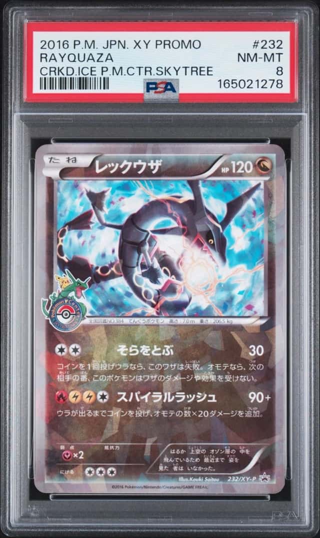 Rayquaza