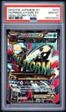Primal Kyogre Ex