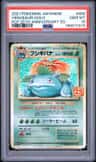 Venusaur