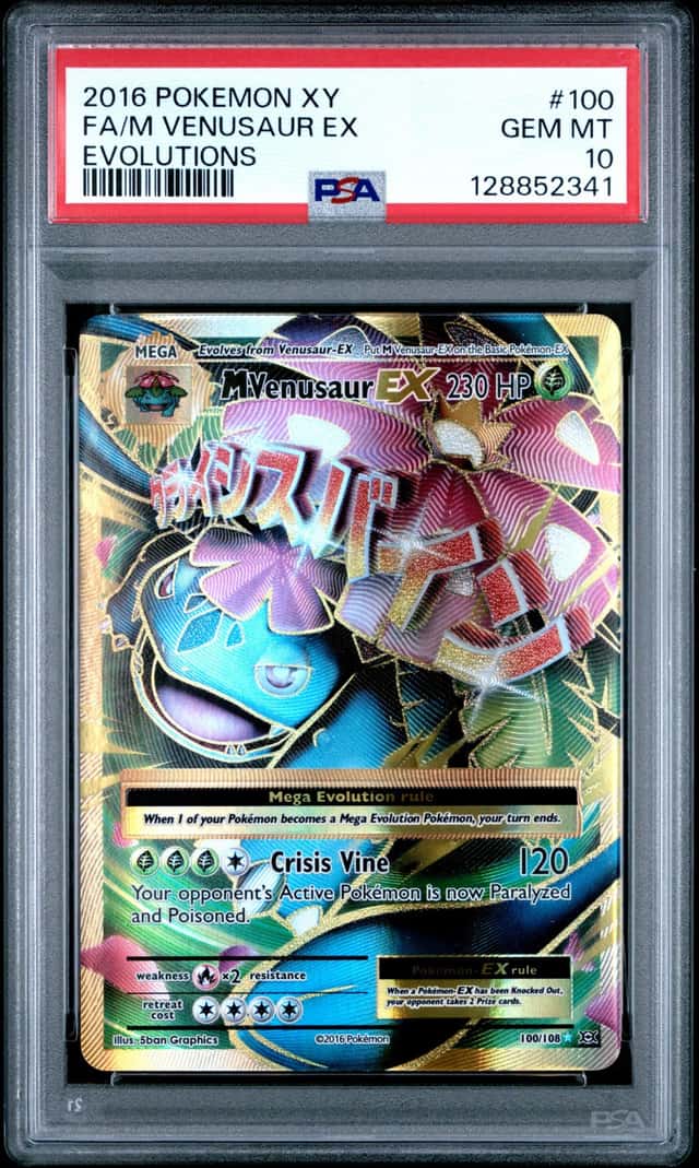 M Venusaur EX