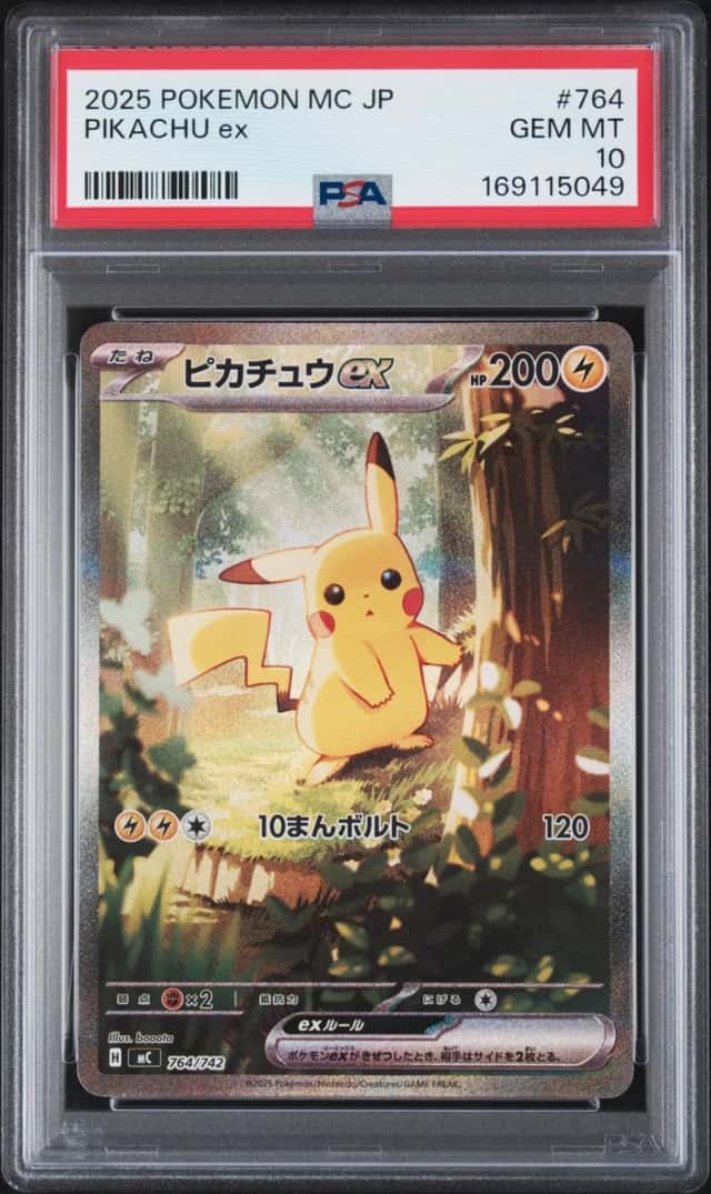 PIKACHU ex