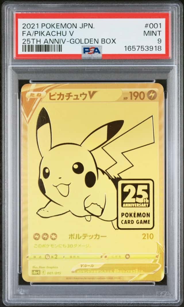 Pikachu V