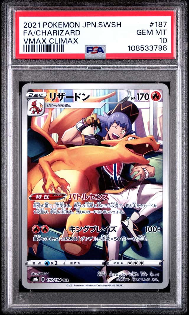 Charizard
