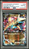 M Manectric Ex