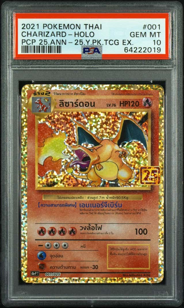 Charizard