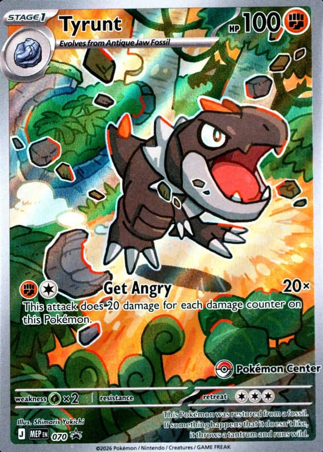 Pokemon Center Etb