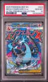 Mega Charizard X Ex