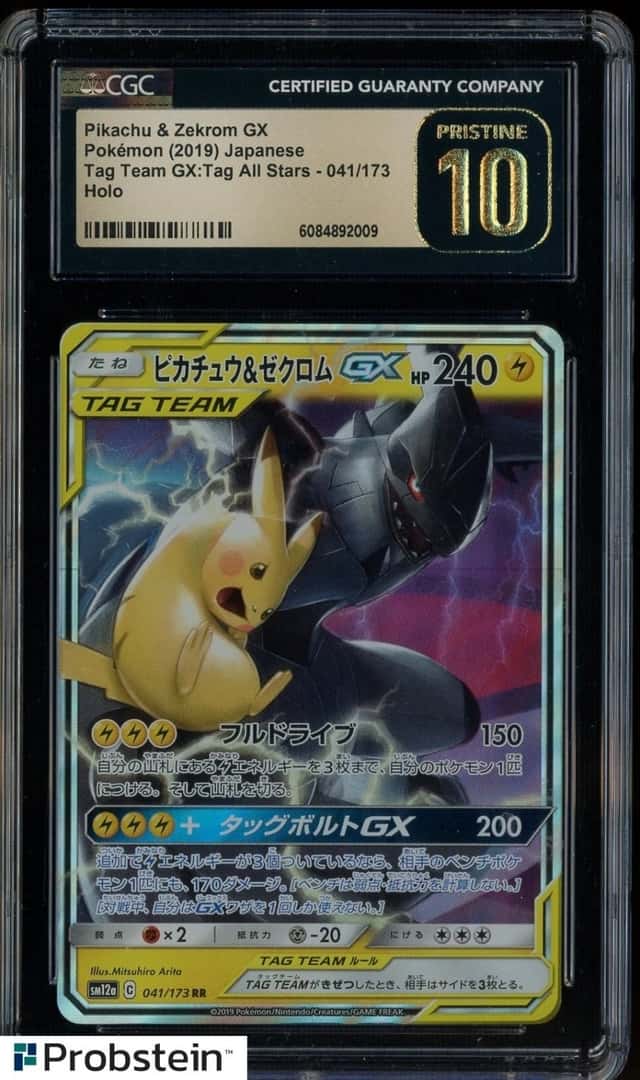 Pikachu & Zekrom GX