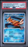 Floatzel Gl
