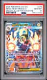 Mega Eelektross Ex