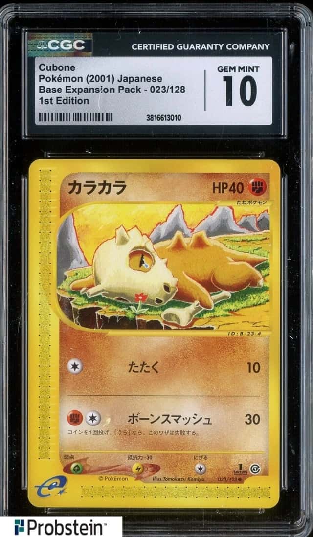 Cubone
