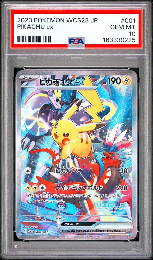 PIKACHU ex