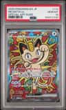Meowth Ex