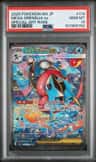 Mega Greninja Ex