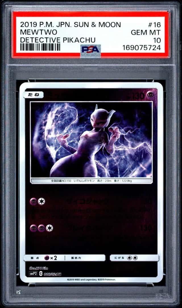 Mewtwo