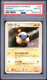 Mareep