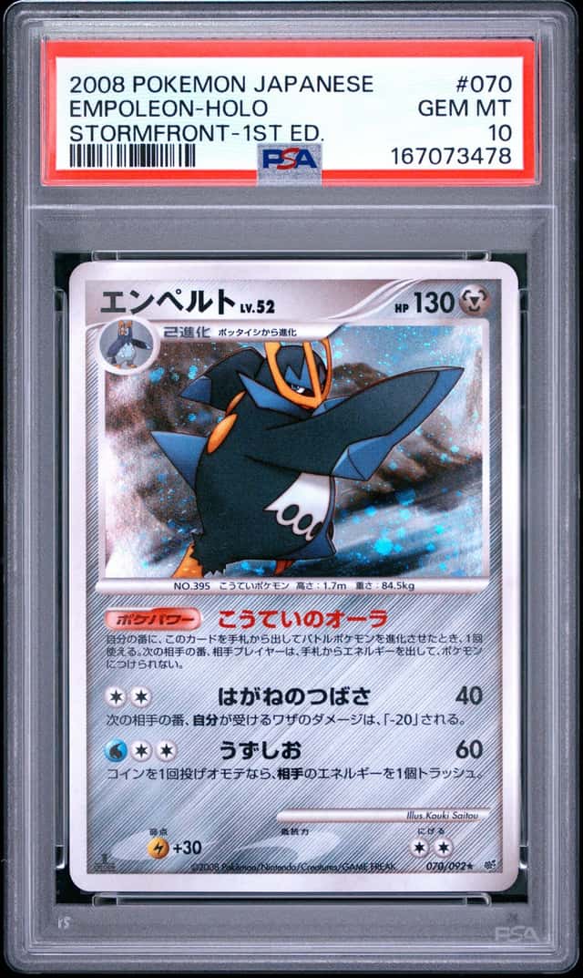 Empoleon