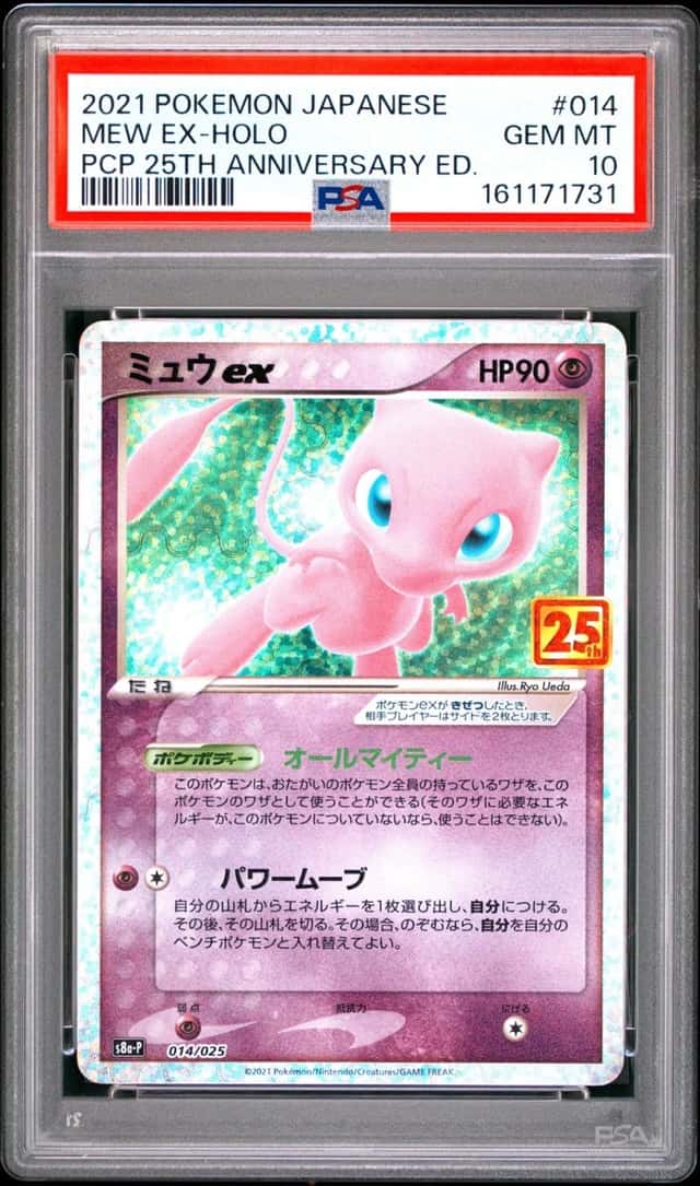 Mew EX