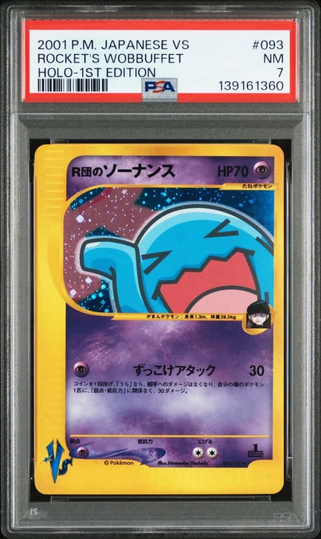 Rocket's Wobbuffet