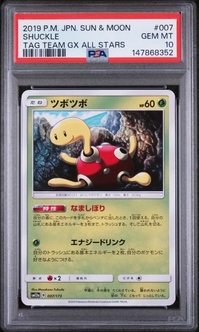 Shuckle