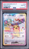 Pikachu Ex