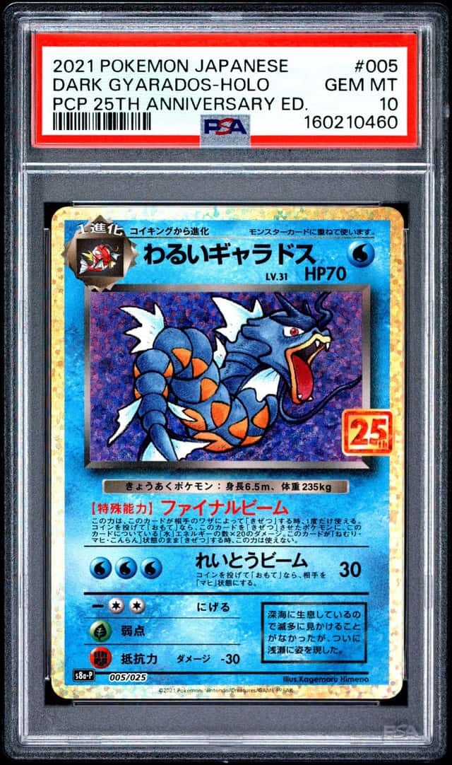 Dark Gyarados