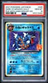 Dark Gyarados