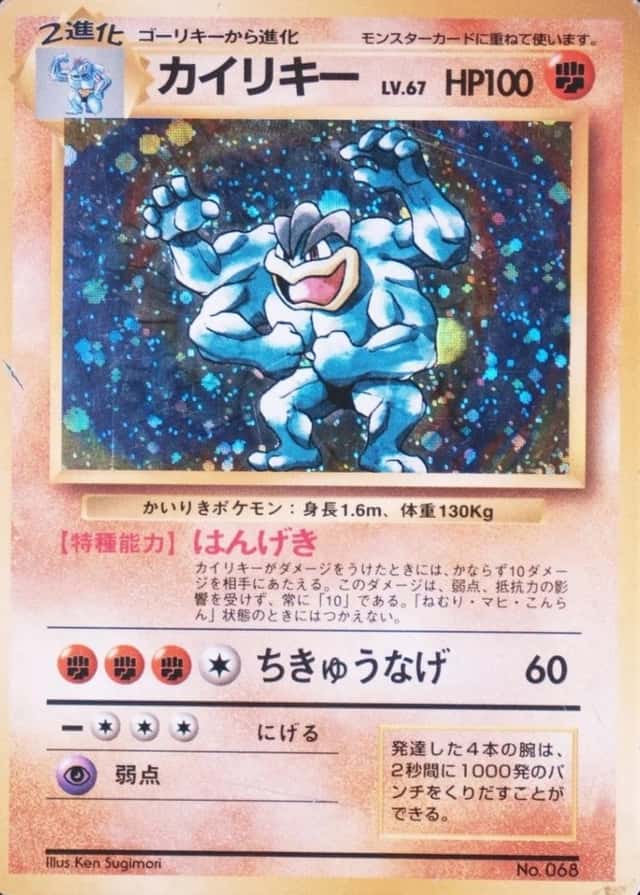 No Rarity Symbol