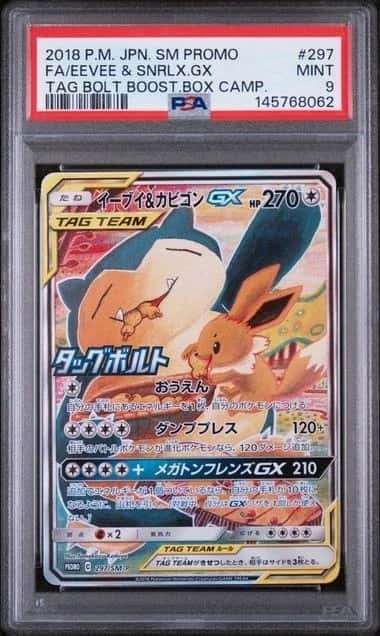 Eevee & Snorlax GX