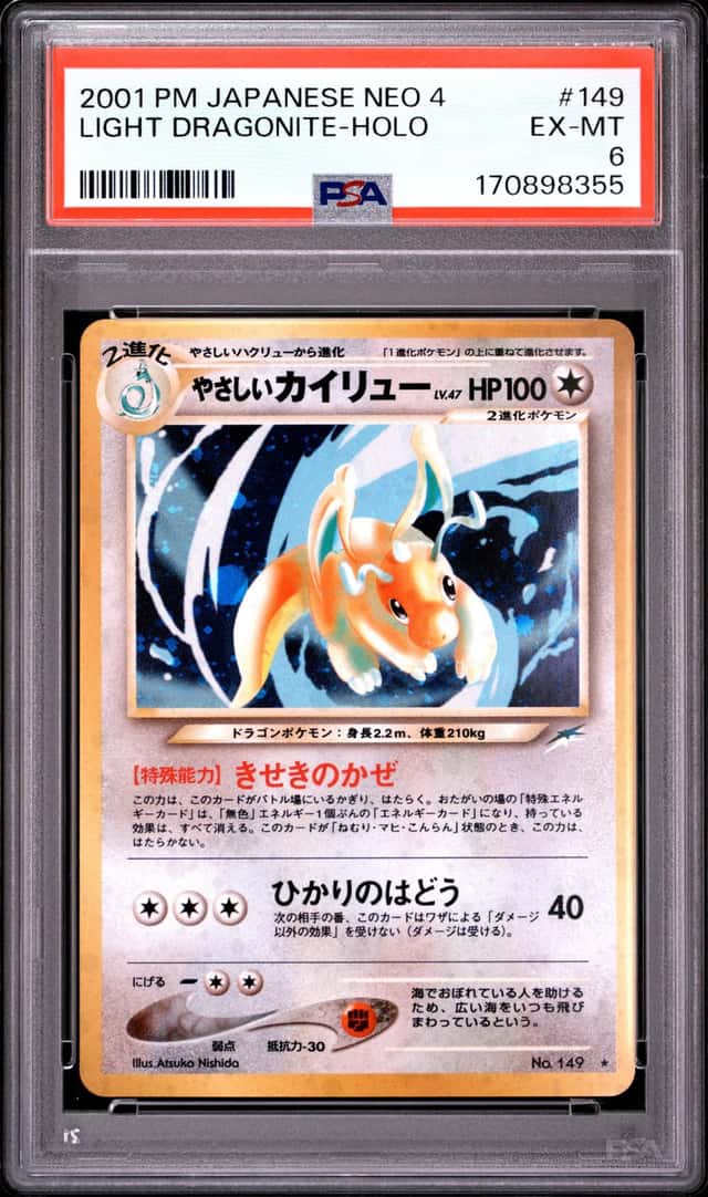 Light Dragonite