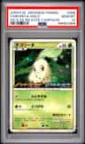 Chikorita