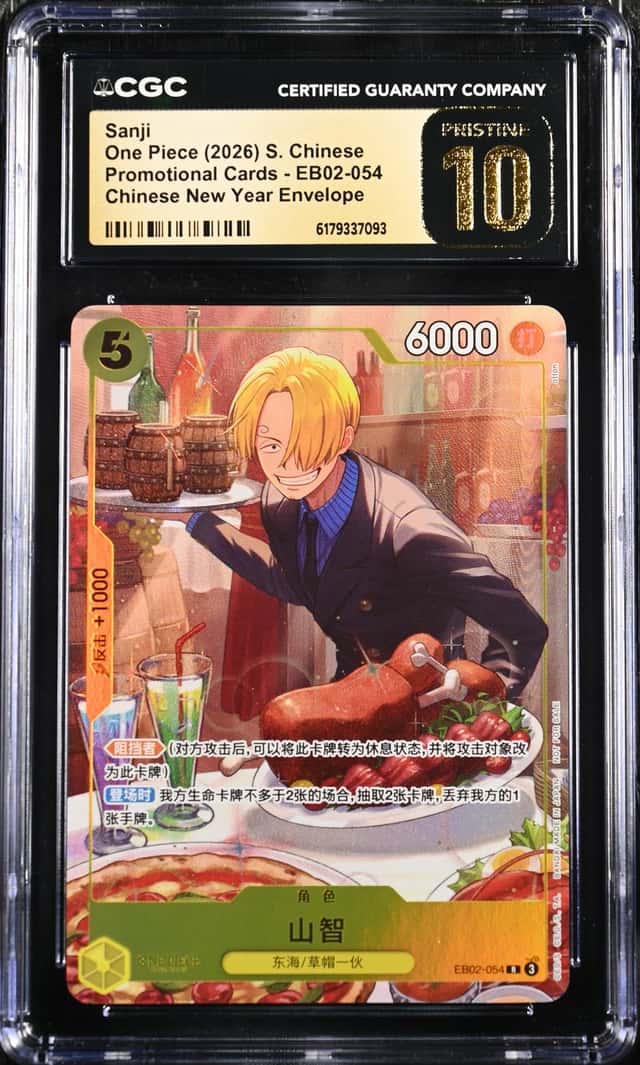 Sanji