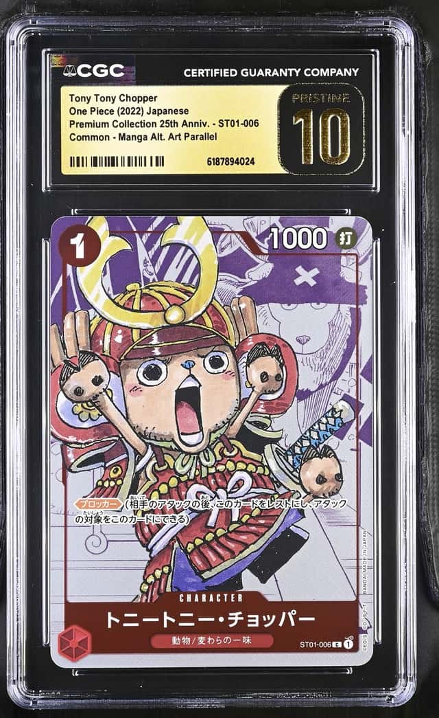 Tony Tony Chopper