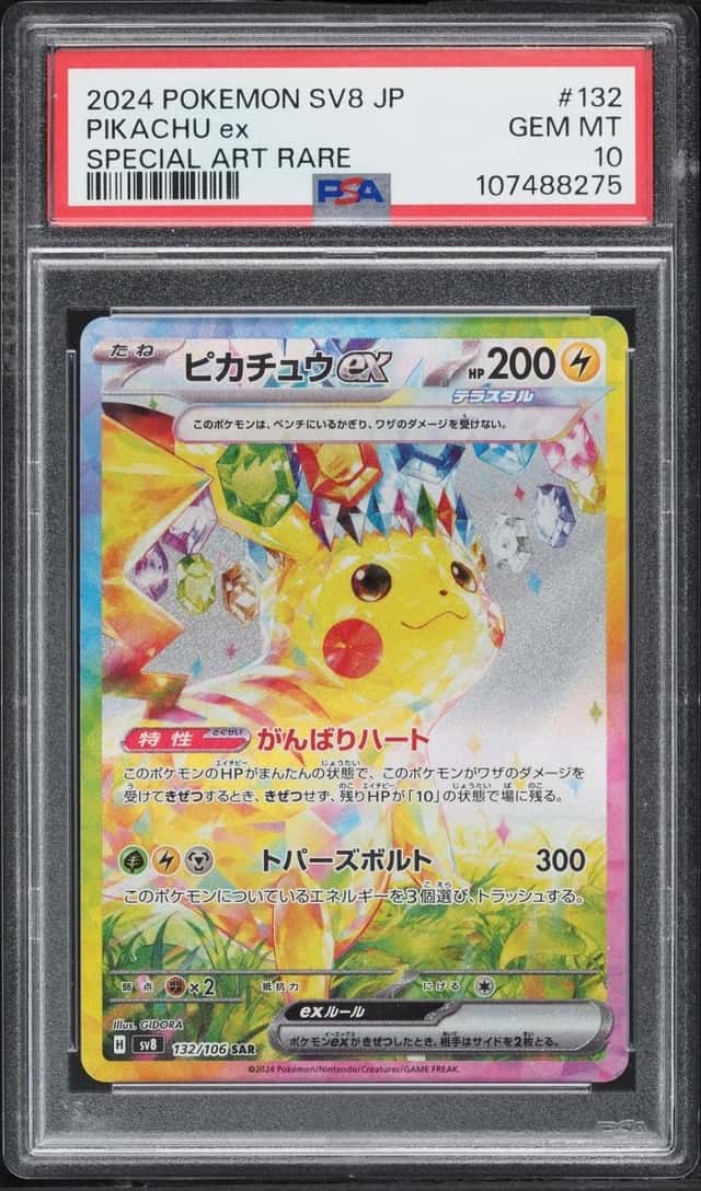 PIKACHU ex
