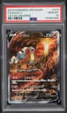 Entei V