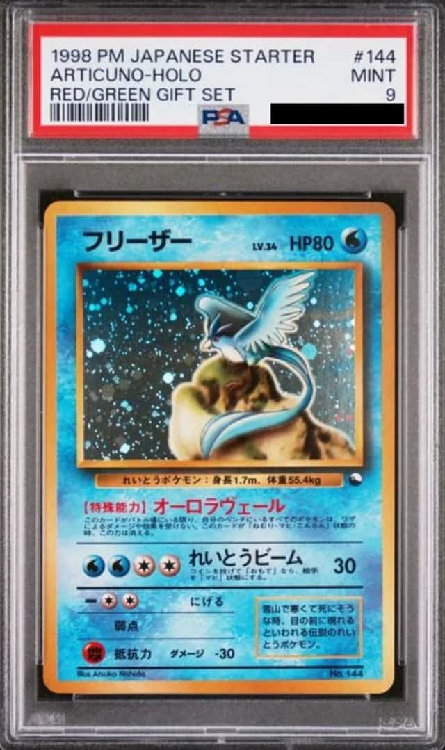 Articuno