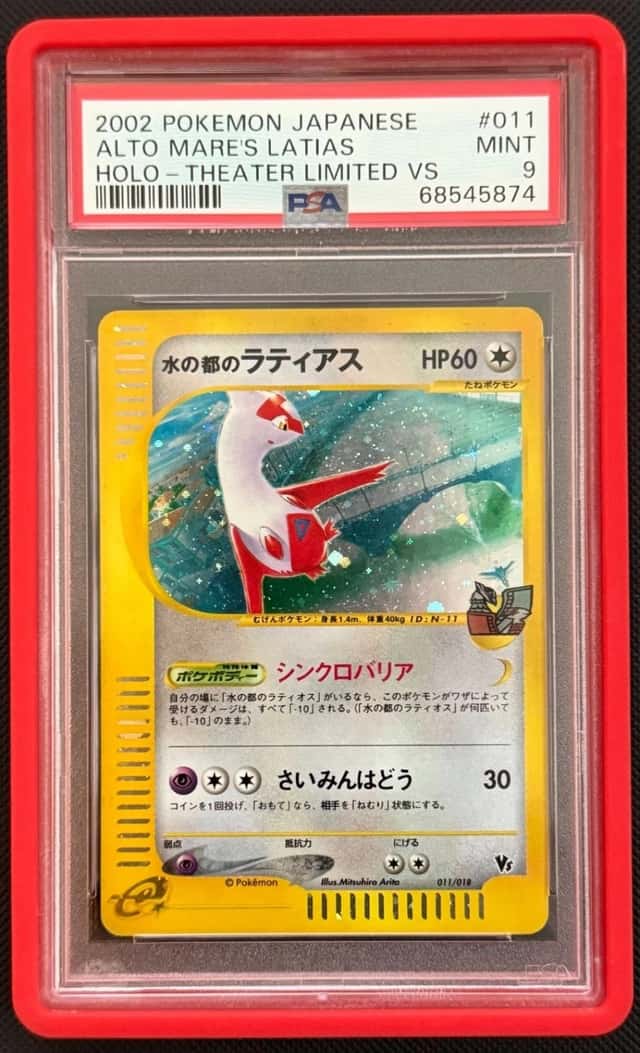 Alto Mare's Latias