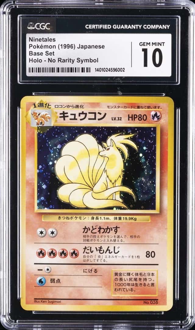 NINETALEs