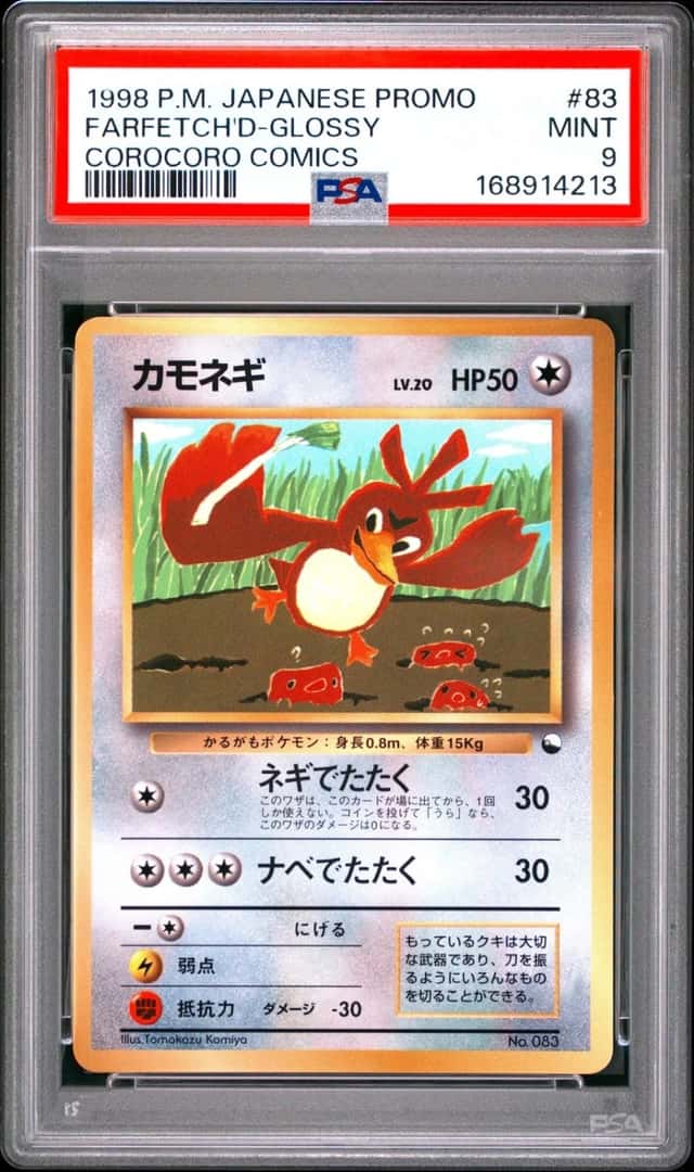 Farfetch'd